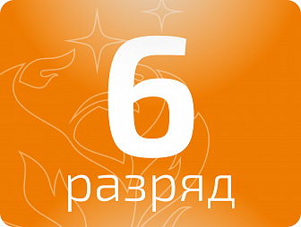 Испытатель деталей и приборов 6 разряда