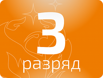 Испытатель деталей и приборов 3 разряда